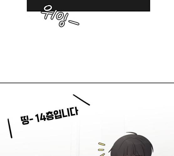 루커피쳐 22화 2