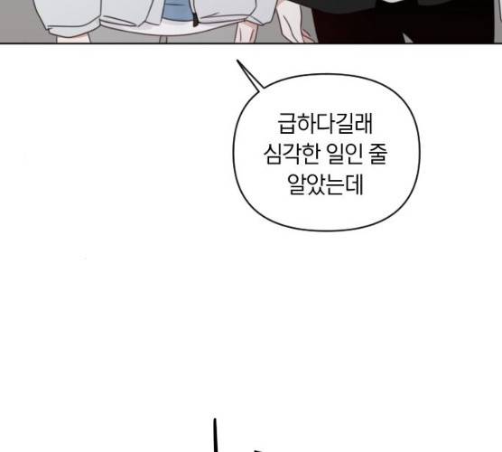 루커피쳐 22화 4