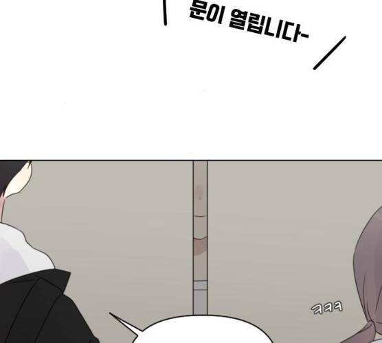 루커피쳐 22화 5