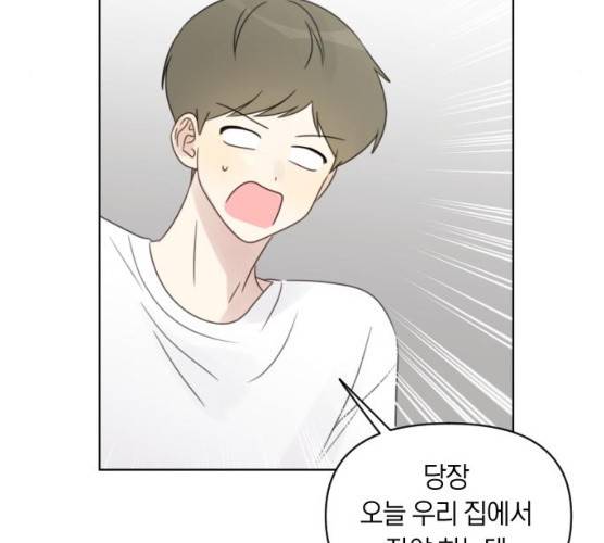 루커피쳐 22화 11