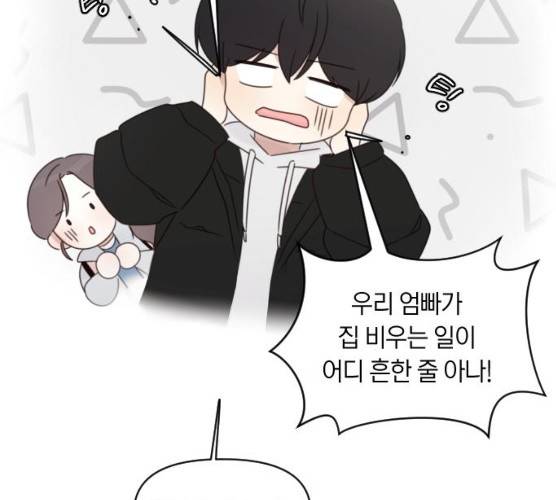 루커피쳐 22화 13