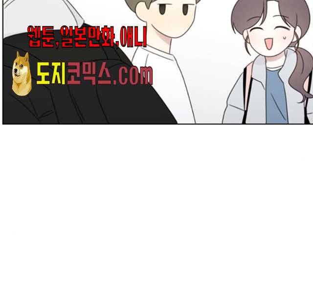 루커피쳐 22화 15
