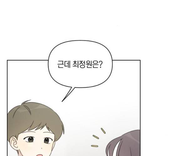 루커피쳐 22화 16