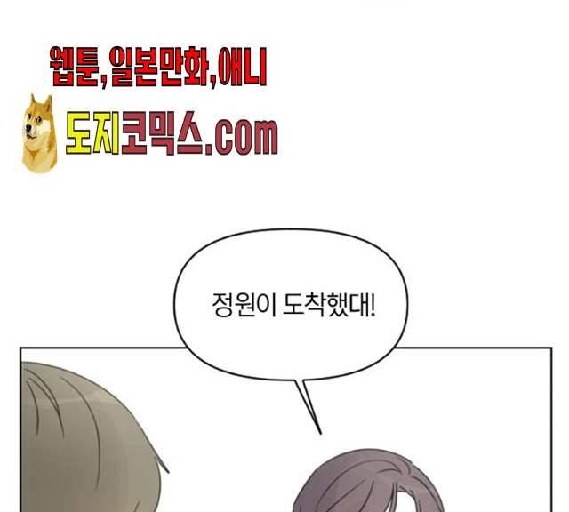 루커피쳐 22화 23