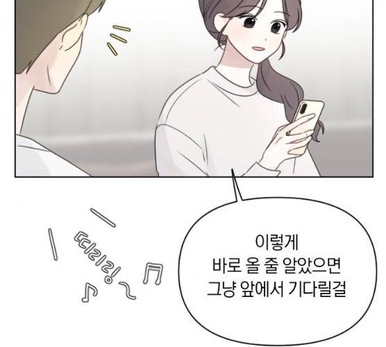 루커피쳐 22화 24