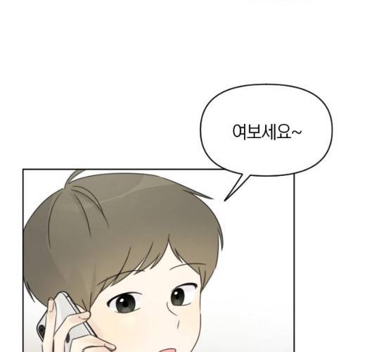 루커피쳐 22화 25