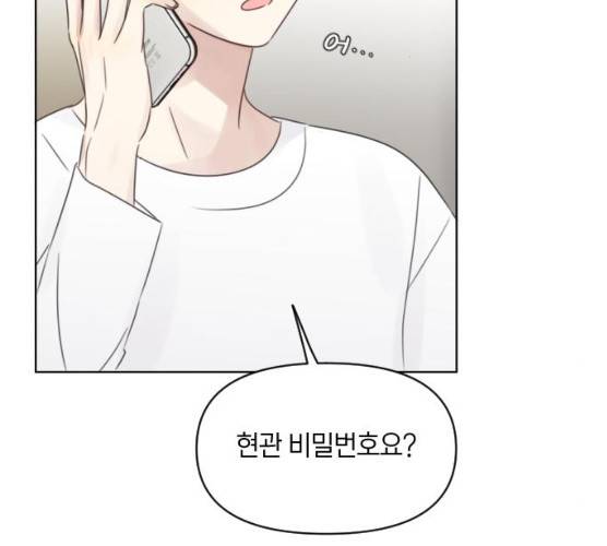 루커피쳐 22화 26