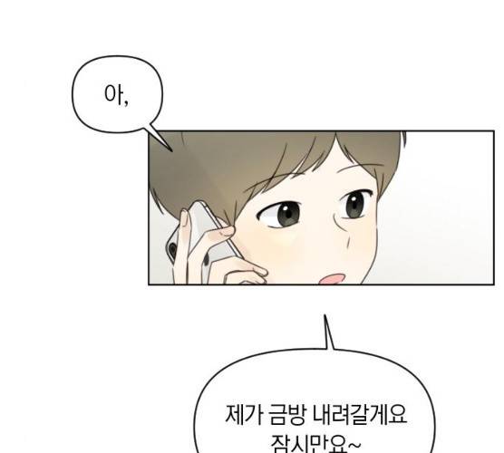 루커피쳐 22화 27
