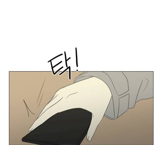 연애혁명 359화 8