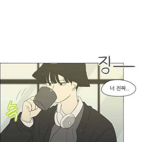 연애혁명 359화 21