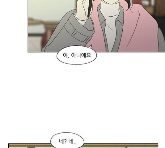 연애혁명 359화 23