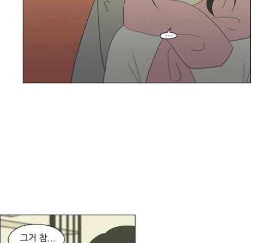 연애혁명 359화 66