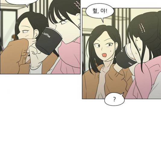 연애혁명 359화 67