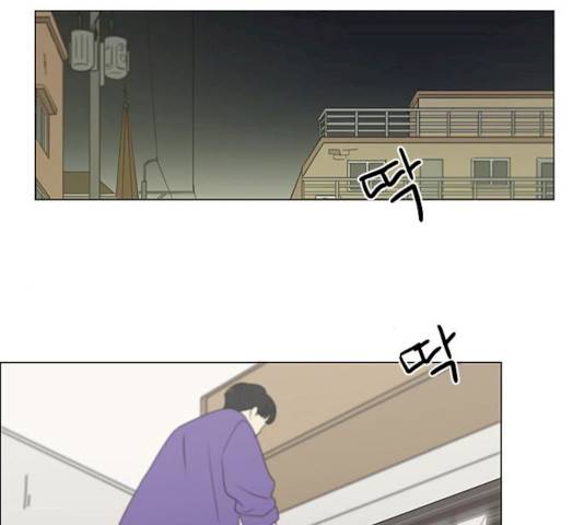 연애혁명 359화 71