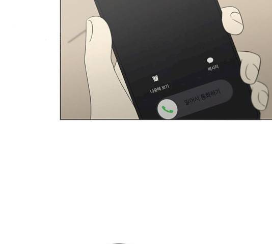 연애혁명 359화 79