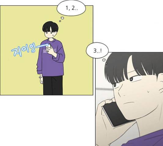 연애혁명 359화 80