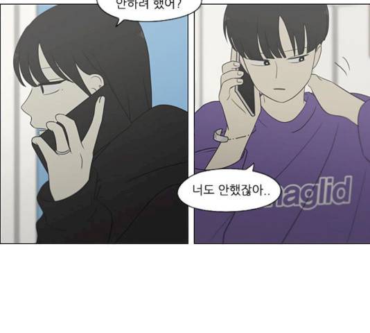 연애혁명 359화 83