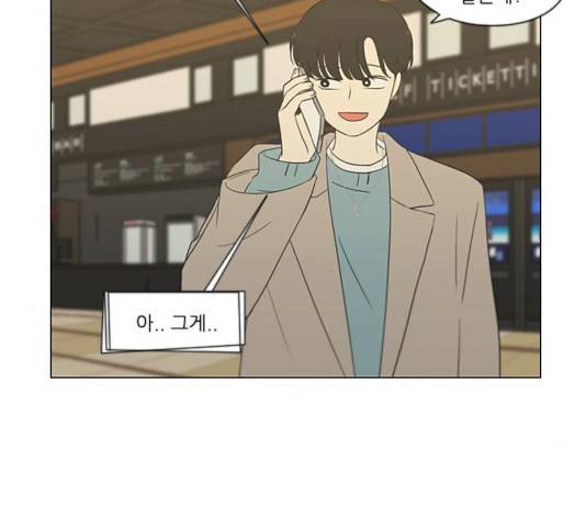 연애혁명 359화 105
