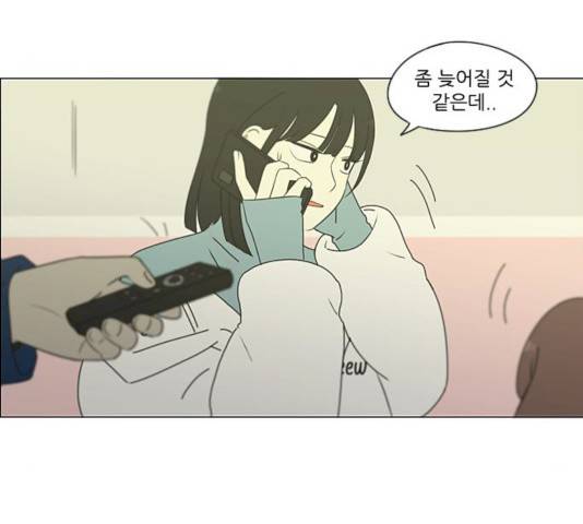 연애혁명 359화 106