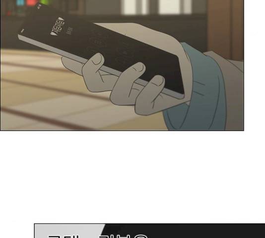 연애혁명 359화 119