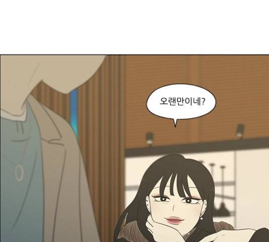 연애혁명 359화 124