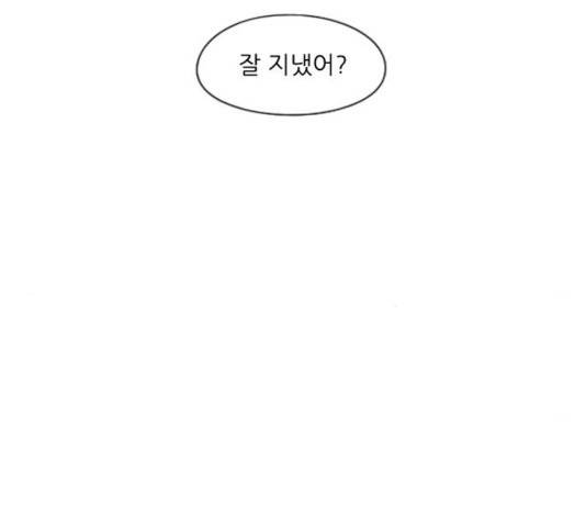 연애혁명 359화 127