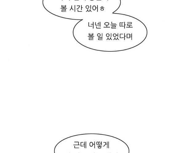 연놈 282화 5