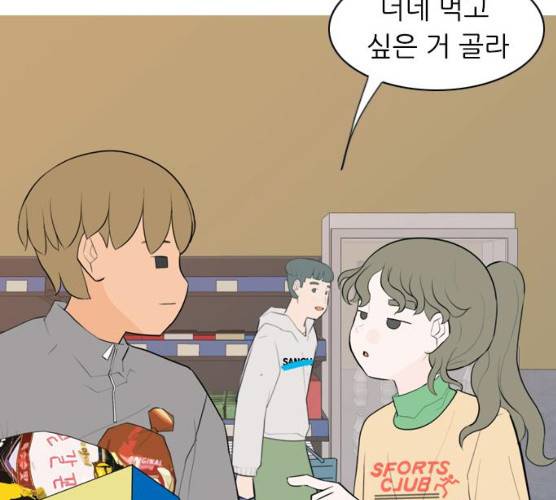연놈 282화 11