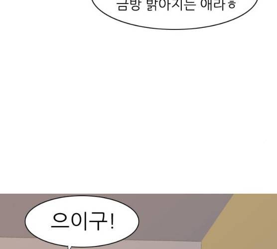 연놈 282화 15