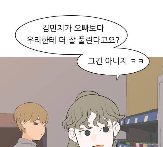연놈 282화 18