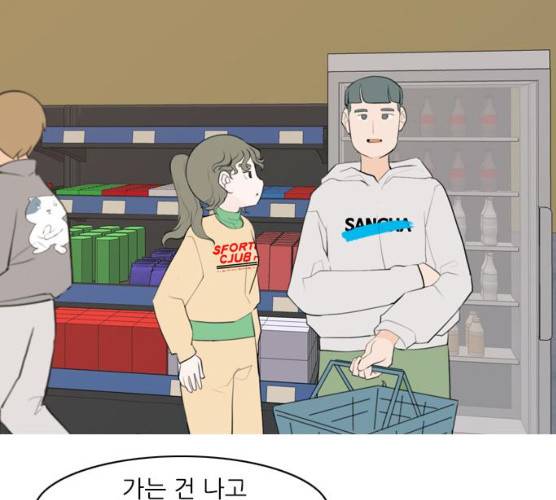 연놈 282화 21