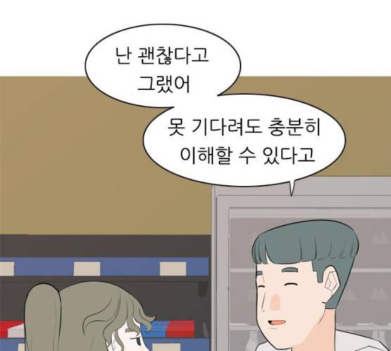 연놈 282화 23