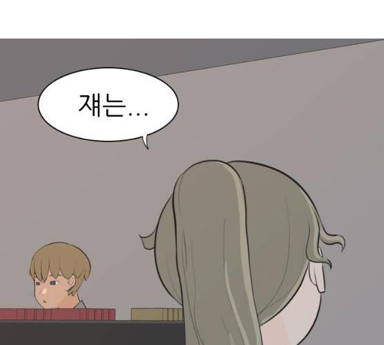 연놈 282화 28