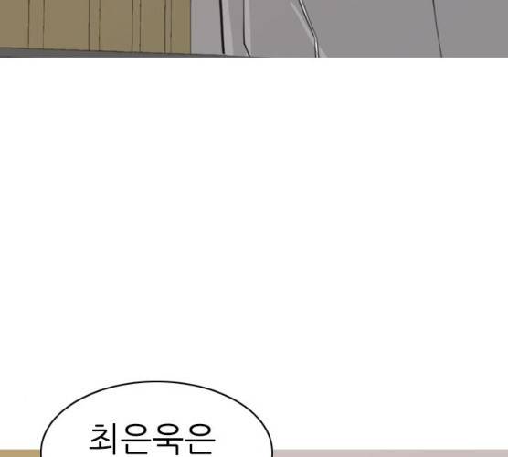 연놈 282화 33