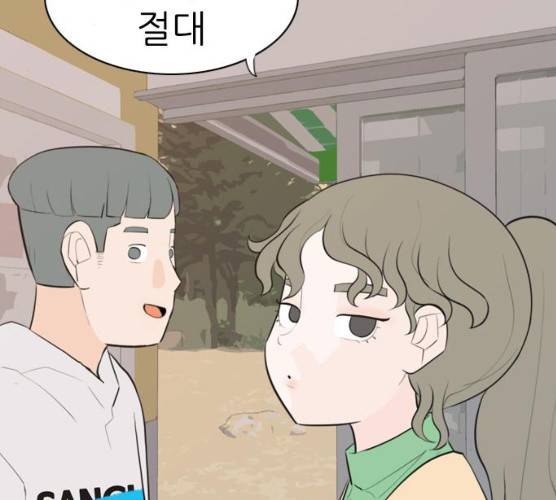 연놈 282화 34
