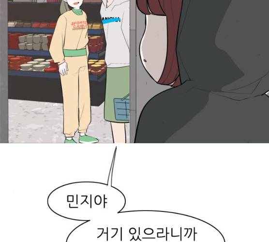 연놈 282화 37