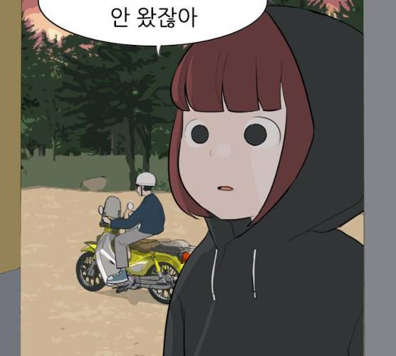 연놈 282화 39