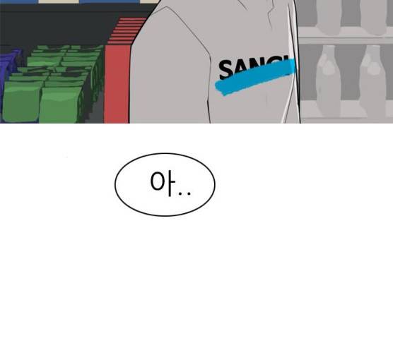 연놈 282화 42