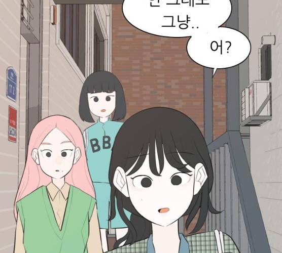 연놈 282화 46