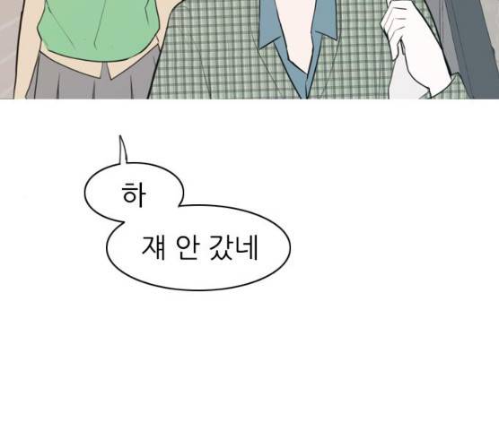 연놈 282화 47