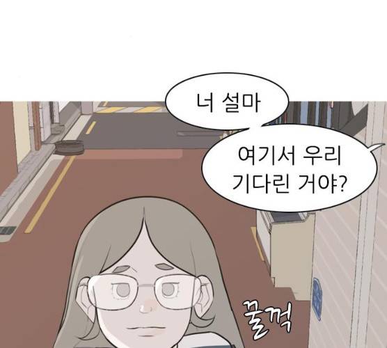 연놈 282화 48