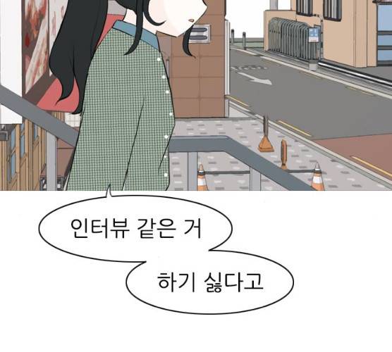 연놈 282화 51