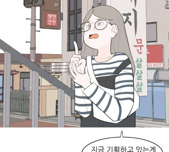연놈 282화 53