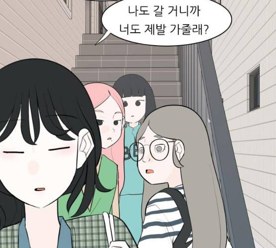 연놈 282화 55
