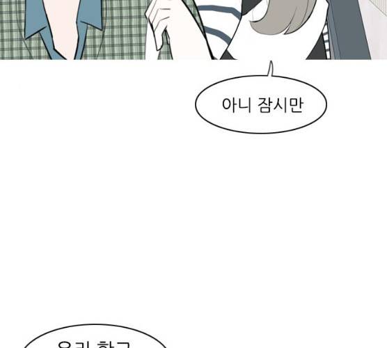 연놈 282화 56