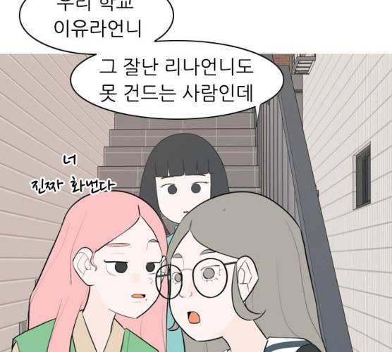 연놈 282화 57