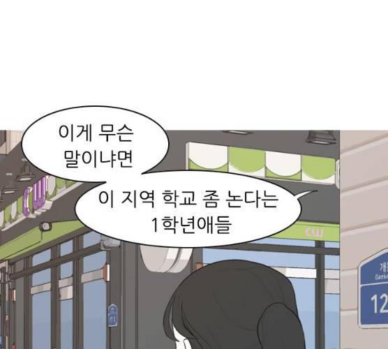 연놈 282화 59