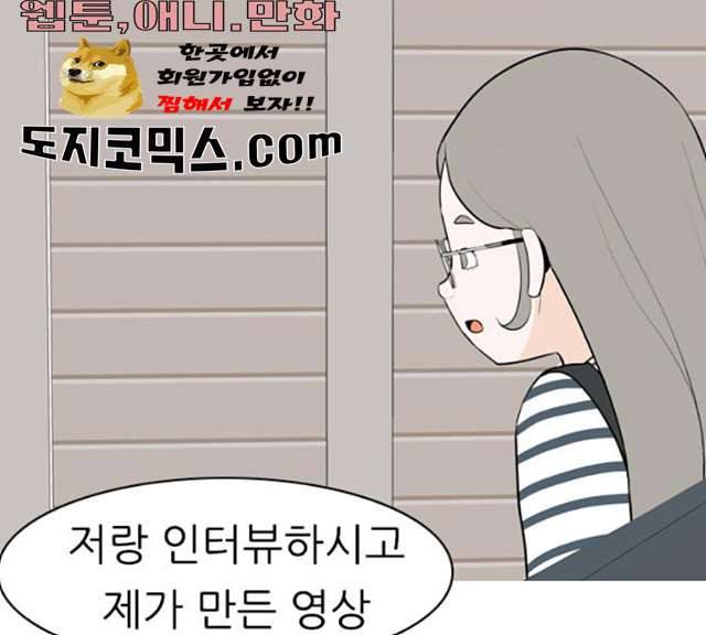 연놈 282화 62