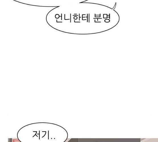 연놈 282화 63