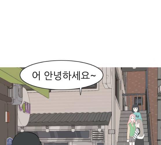 연놈 282화 66